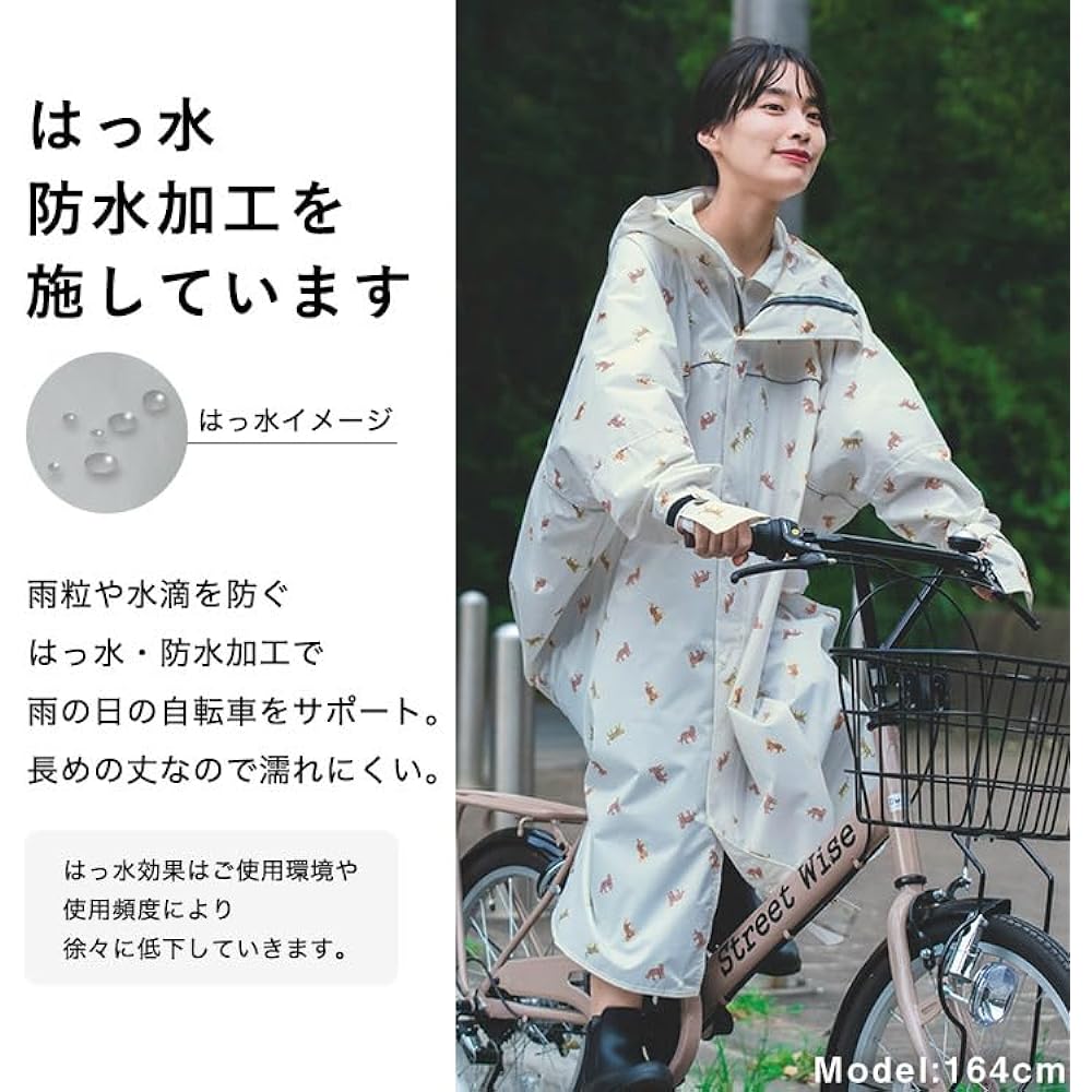 [World Party] Raincoat [Rain Bicycle Sleeve Poncho] Leopard Women's Bicycle Compatible Waterproof Zipper Hood with Brim Reflector Glove Cover Seam Tape Designed for Everyday Use as Outerwear Casual Stylish Cute Women R-1122-201