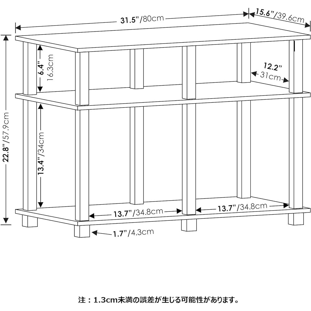 Furinno Romain Turn N Tube TV Stand Espresso/Black 40 Inch [Regular Japanese Import Product]