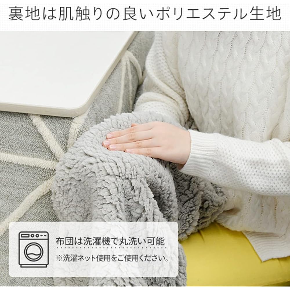 Kyoto Shibori Kotatsu Futon, Thin, Washable, Comforter, Rectangle, 190x170cm, Beige, KY-BKET8060-LBE