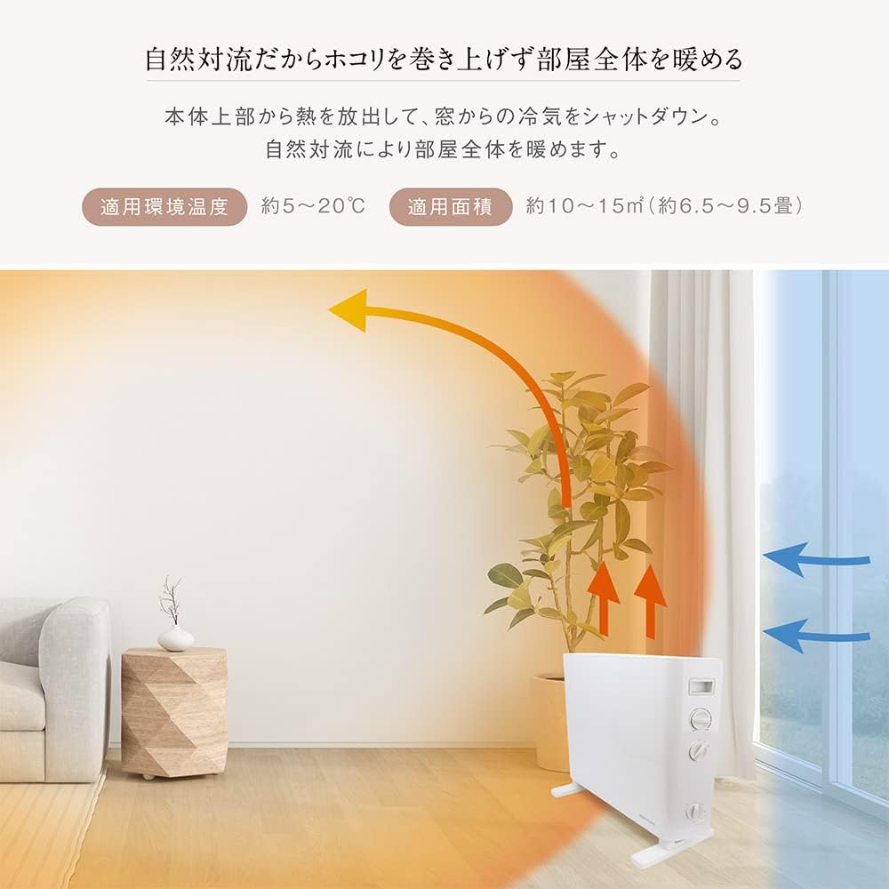Estair Window Convector Panel Heater Convection Type Energy Saving Quiet Blocks Cold Air from Window 10~15㎡ 6.5 Tatami~9.5 Tatami More Plus MES-A62