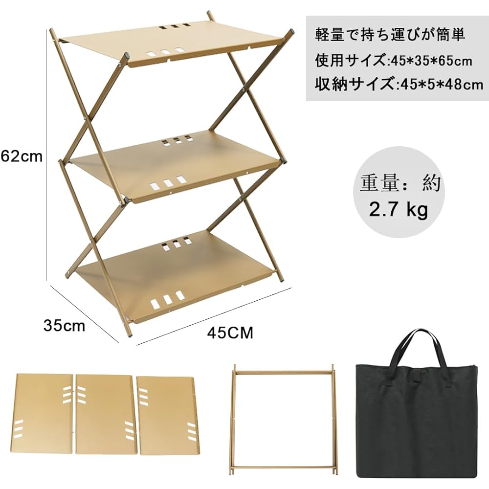 AIHIKONG 3-Tier Folding Rack Outdoor Table, Lightweight, Foldable, 3-Tier Rack, Made of Aluminum, Compact Outdoor Solo Camping Rack BBQ, Storage Bag Included (1 Rack Set/3 Dedicated Half Top Boards/Bag, Khaki)