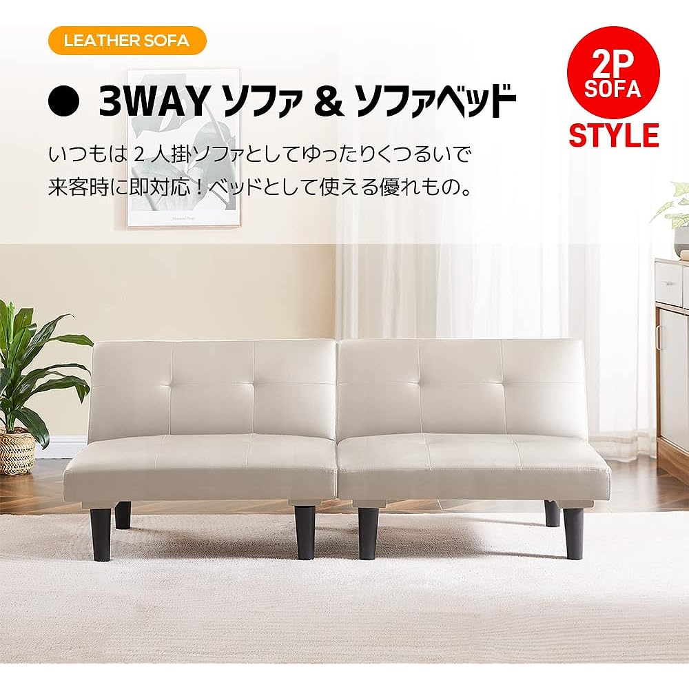 OSJ Sofa Sofa Bed Sofa Bed 2 Seater Low Sofa Low Sofa Leather Kotatsu Reclining Bed Low Type Sofa Bed Brown Gray Dark Gray White Gray PU Leather
