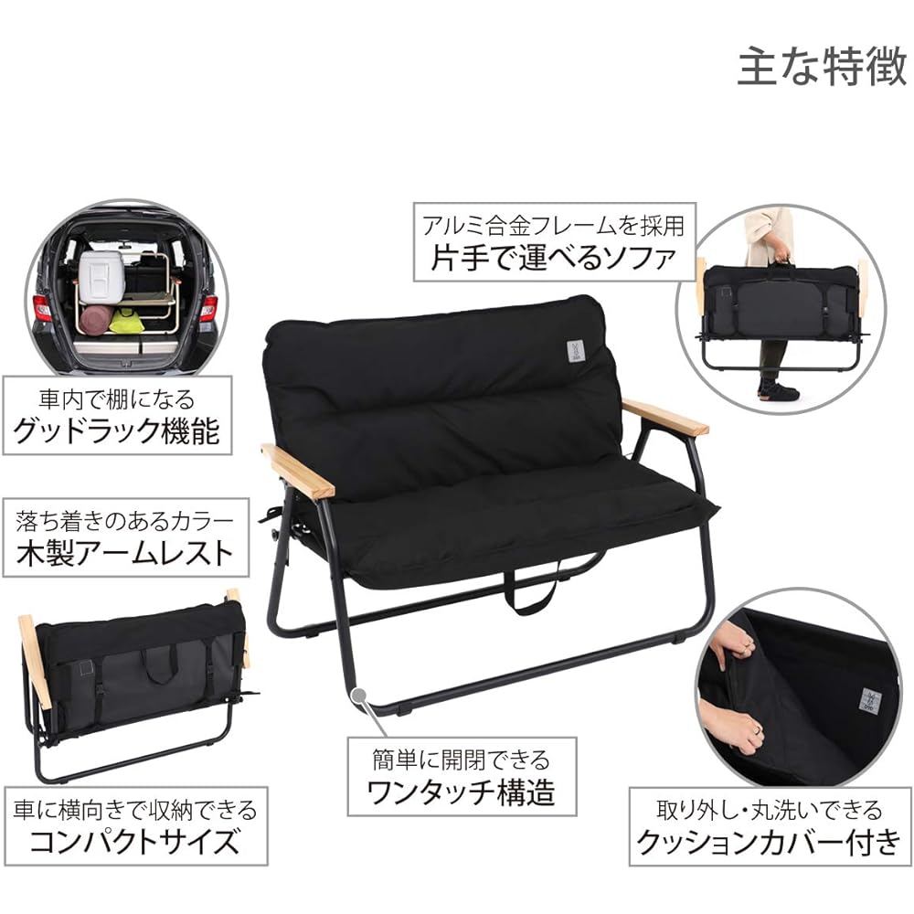 DOD Good Luck Sofa 2-seater folding chair that can be used as a shelf in the car [Made of aluminum alloy] CS2-500-BK & Itsuka no Tarp Easy to handle even for first-timers Basic hexa tarp All-in-one Extension tape Standard included UV treated TT5-631 -BK