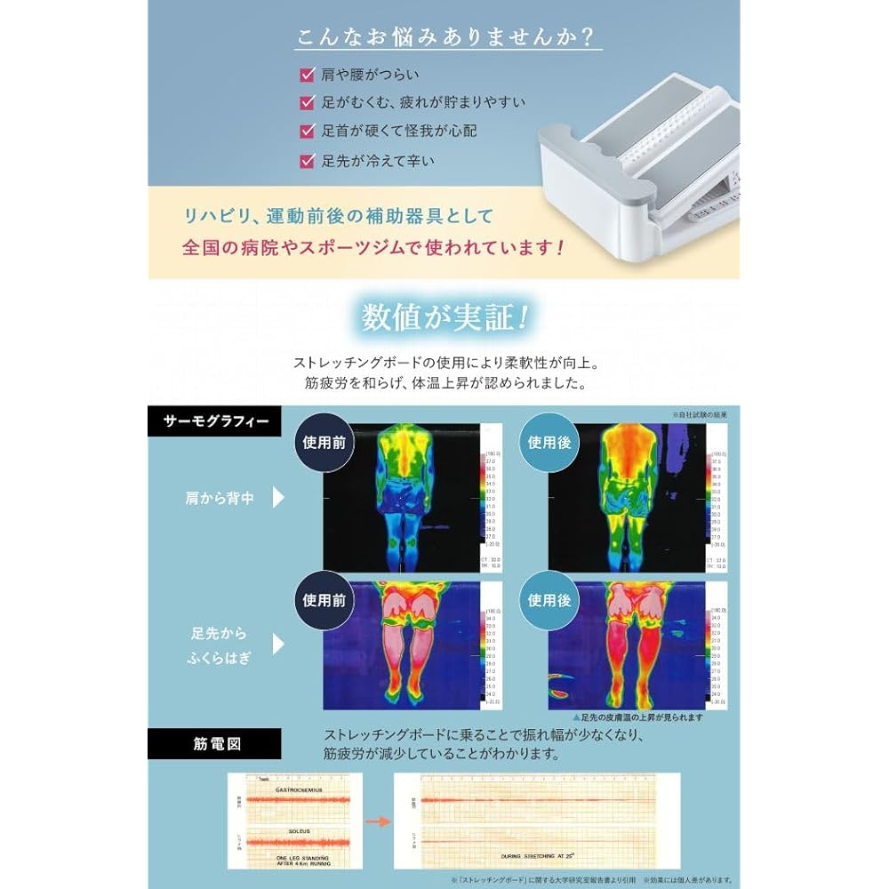 Asahi Stretching Board Ver.2 Purely Made in Japan Stretch Board Easy to Ride Calf Ankle Feet Achilles Tendon Waist Back Stretching 13 Levels Health Equipment Stretching Equipment Slope Made in Japan