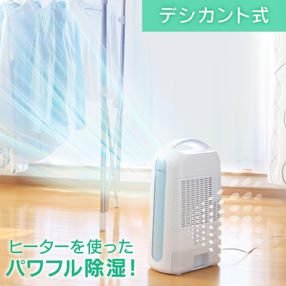 Iris Ohyama IJD-H20-A Blue [Desicant type clothes drying dehumidifier (up to 3 tatami wooden / 4 tatami prefabricated / 6 tatami reinforced steel)]