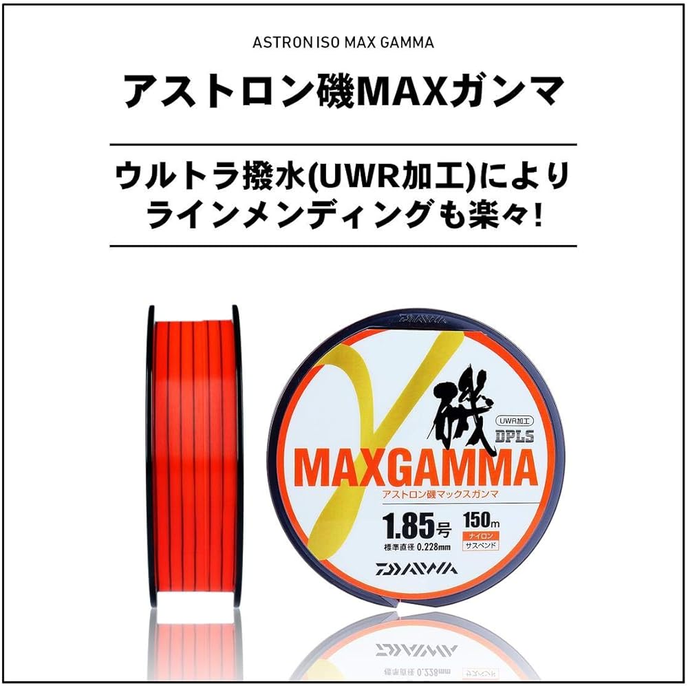 DAIWA Line Astron Iso Max Gamma 1.35-5 150/200m Orange Marking