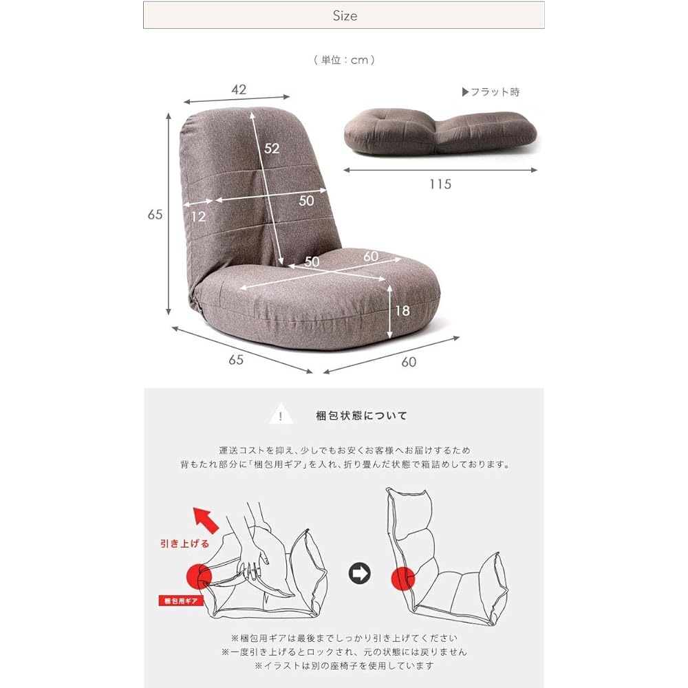 Tansu no Gen Seat Chair Washable Cover 14 Levels Reclining Cover Ring Pocket Coil with Replacement Cover Fabric Chair Greige 15210045 01(73035)