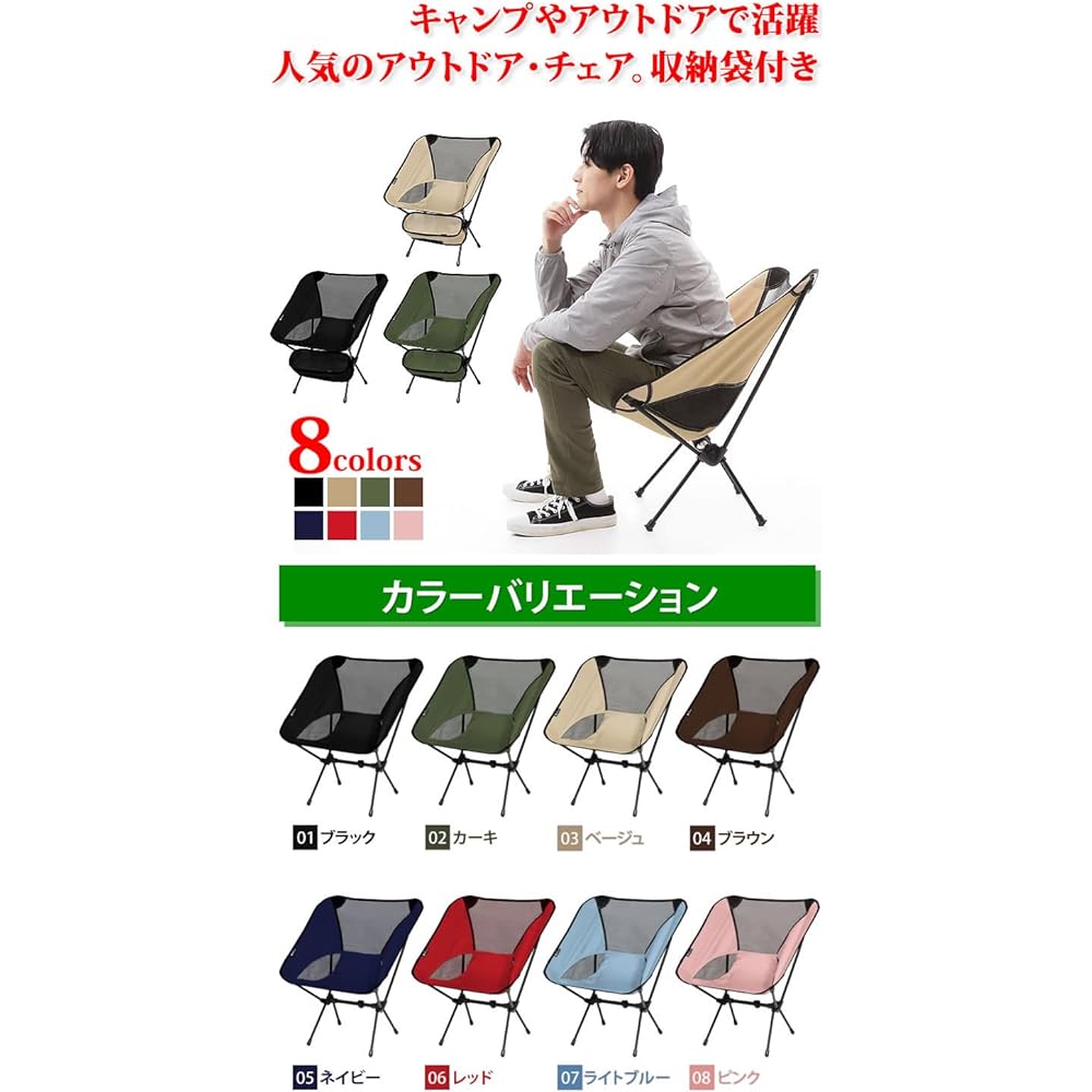 [Radweather] Outdoor Chair, Low Chair, Folding, Outdoor Camping Chair, Chair, Camping Equipment, Folding Chair (Light Blue)