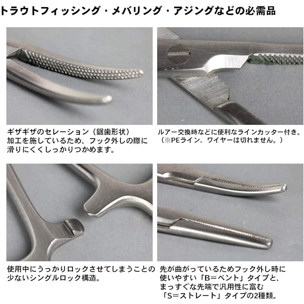 DAIWA Line Cutter/Scissors Needle Remover Forcep M TYPE B 854337