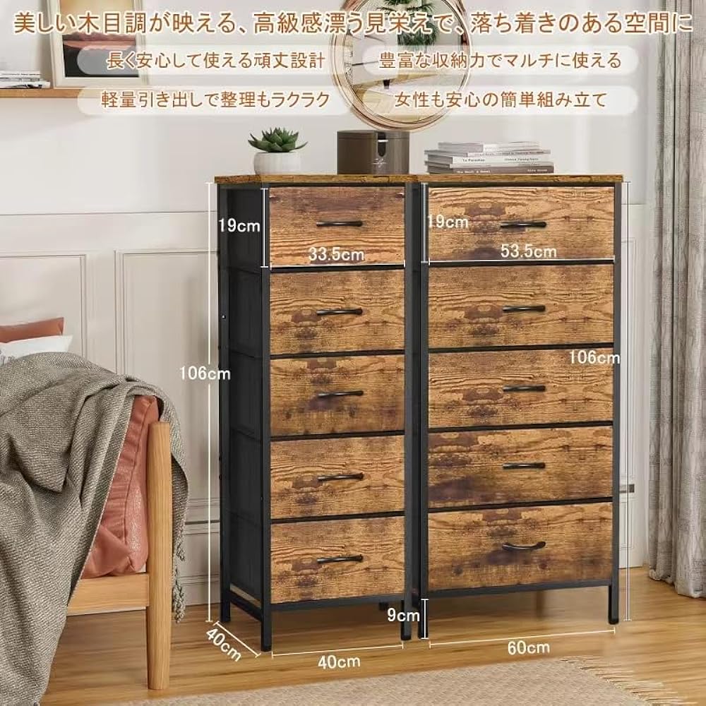 Chest of drawers, storage, wide, 5 tiers, fabric, drawers, wooden top, width 60 x depth 40 x height 110 cm, easy assembly, clothes chest, clothes chest, with casters, 2 year warranty