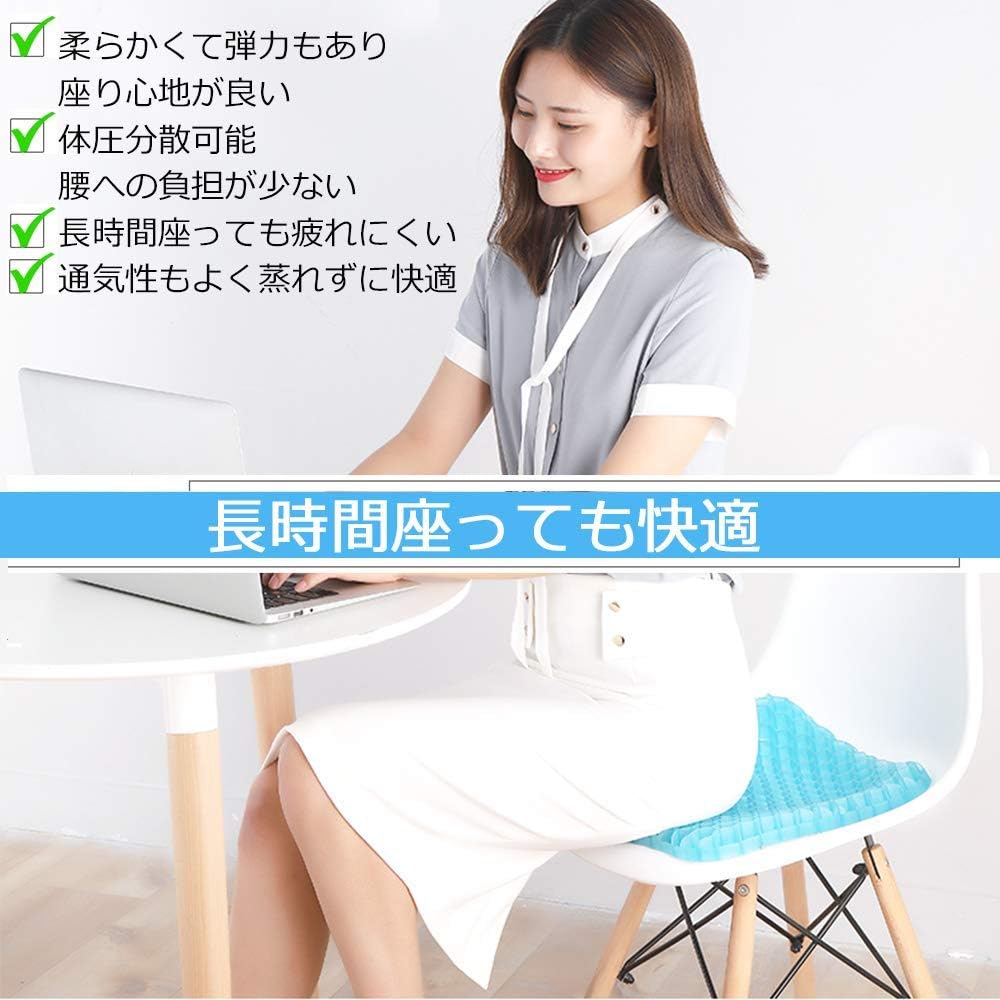 Gel Cushion [Large Gel Technology Made in Japan] Anti-slip with Cover Honeycomb Double Structure Zero Gravity Cushion for Driving, Work, Desk Work, Fishing, Home Use Cushion