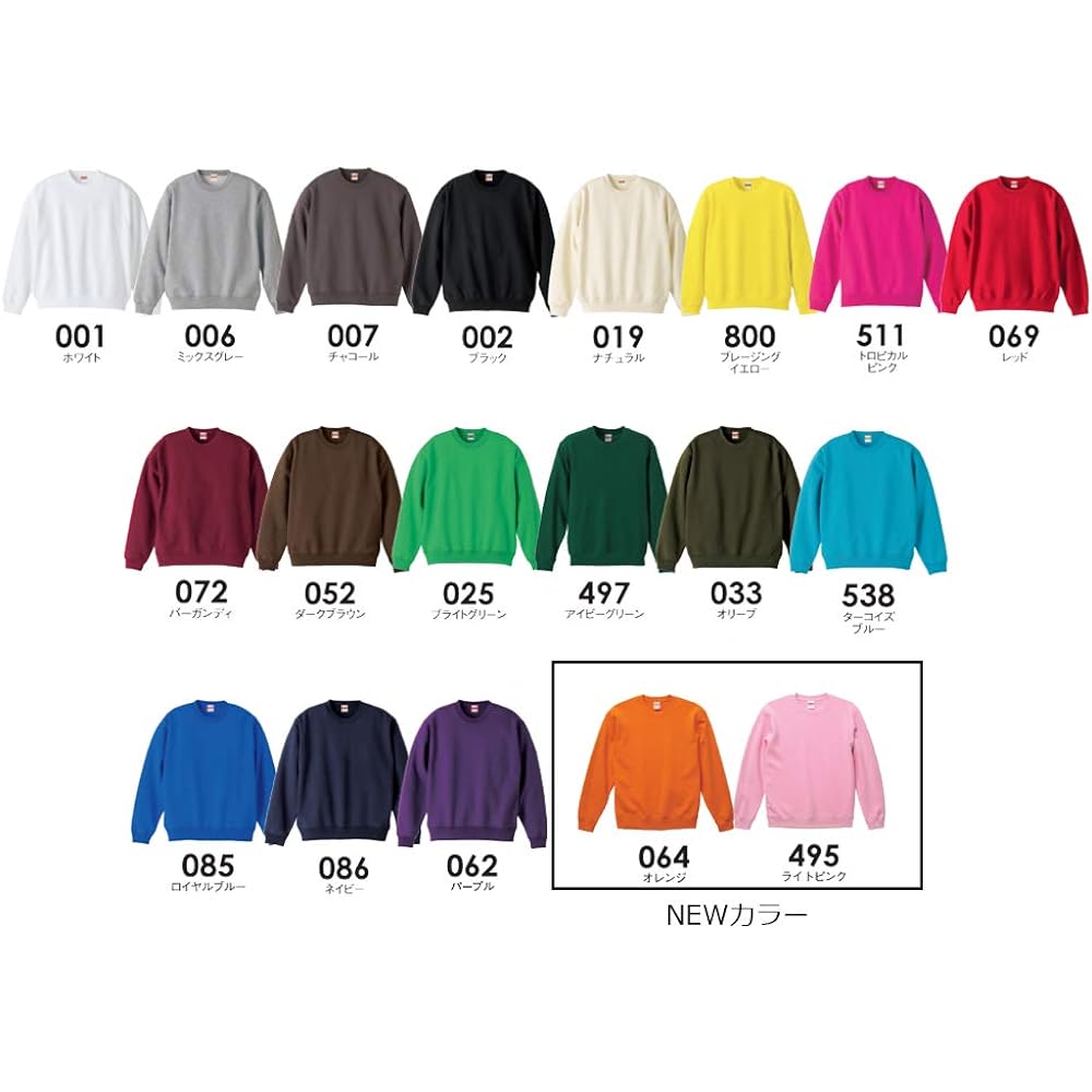 [United Athlete] Adult Fashionable Wally Sanrio Girl Cath Kidston Elegance 504401