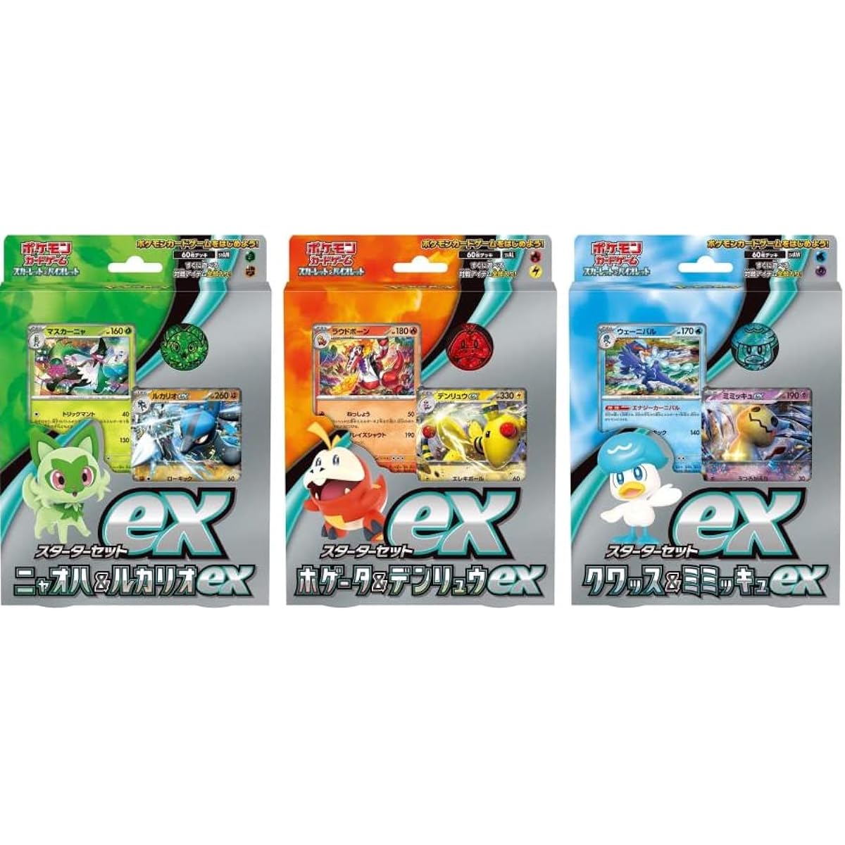 [Set of 3] Pokemon Card Game Scarlet & Violet Starter Set ex (Hogtail & Ampharos ex, Quassy & Mimikyu ex, Meowha & Lucario ex)