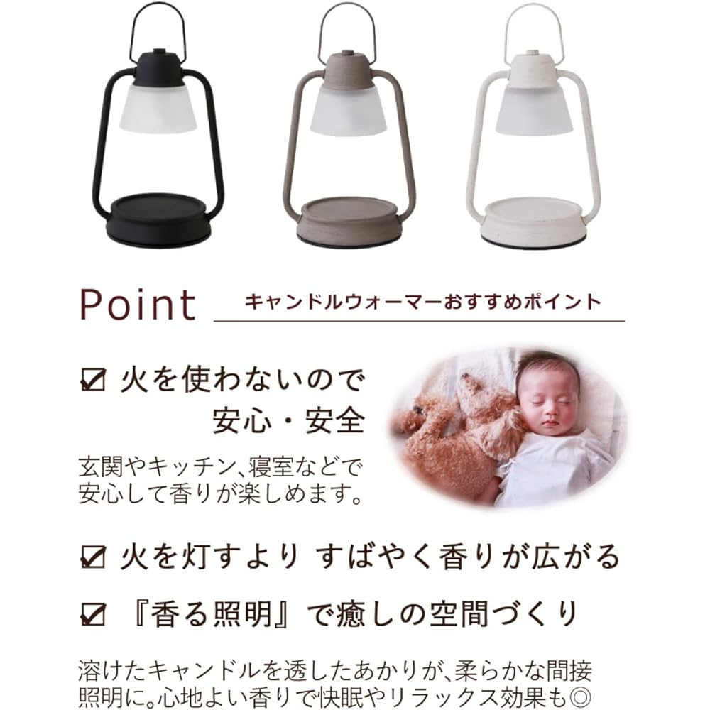 Kameyama Candle Candle Warmer Lamp Mini White & Scented Candle Musk & Rosewood Set (J3610000W & BA4780560)
