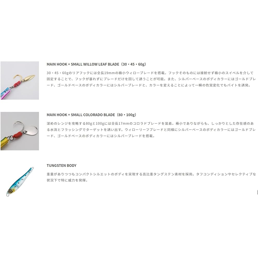 Tailwalk Lure YUMMY JIG TG Yummy Jig Tungsten 30g/45g/60g/80g/100g