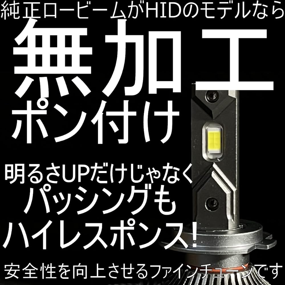 VOLVO V40 New 57W High Beam LED Bulb Guaranteed Operation/Warning Light Non-Lighting Volvo Bulb Set of 2 “Shimarisudo”