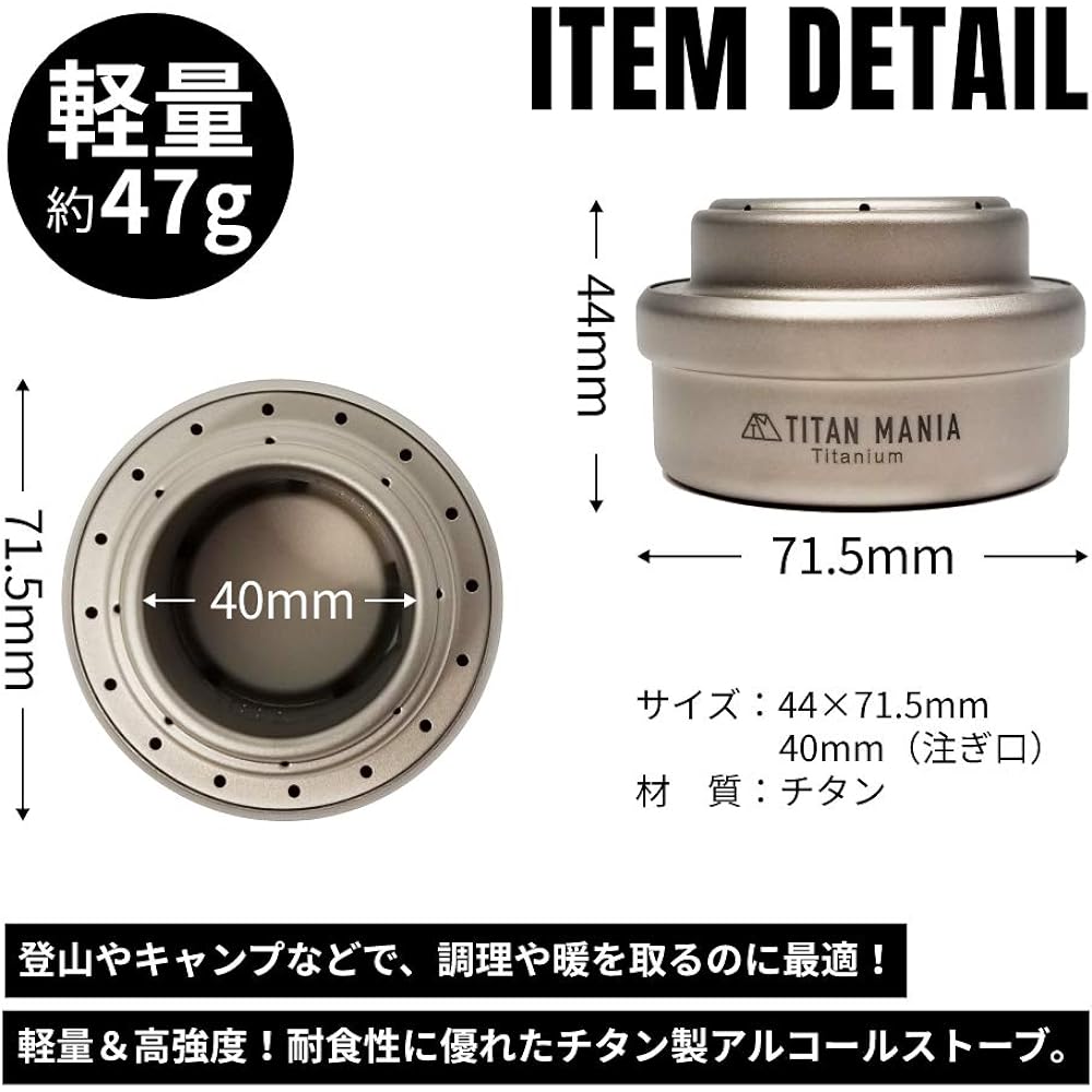 TITAN MANIA Alcohol Stove Titanium Ultra Lightweight Sturdy Burner Compact Portable Camping Outdoor Solo Camping Outdoor Equipment Camping Equipment (Alcohol Stove)