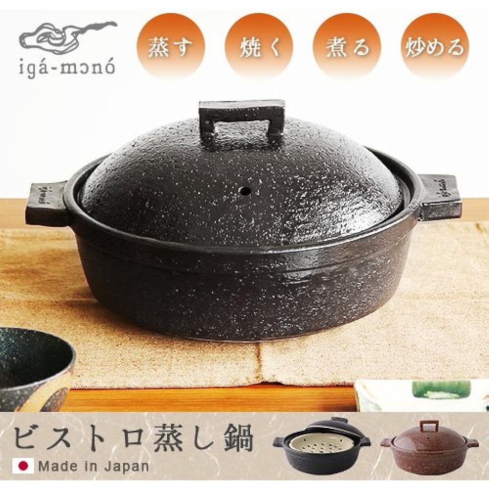Hasenen Bistro Steam Pot Black (Large) 15793