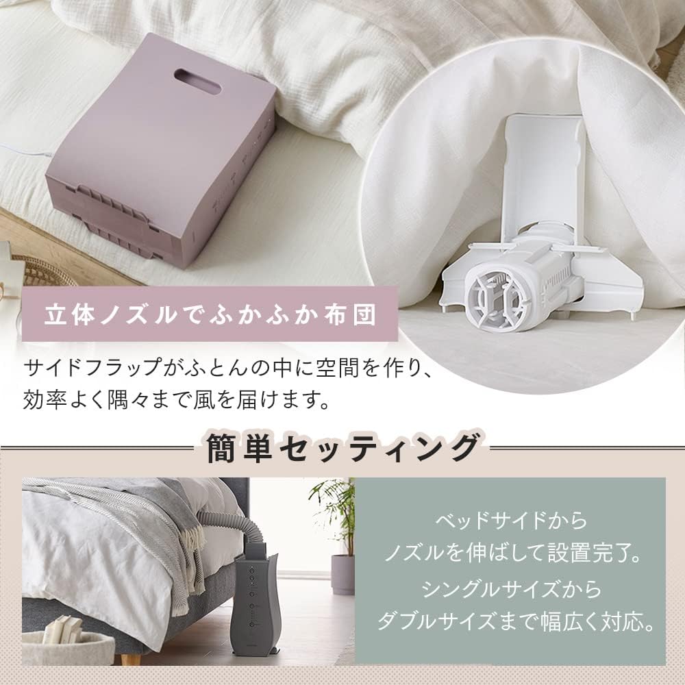 IRIS OHYAMA Futon Dryer, Futon Dryer, Dust Mite Killer, Colorie, Manufacturer Warranty, Warm Air Function, No Mat Required, Colorie Colors FK-RD1-W Off White