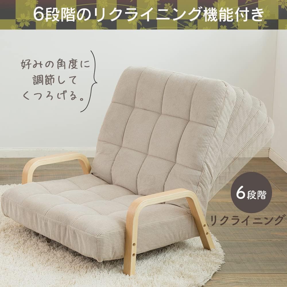 IRIS OHYAMA Wood Armchair LW Size Seat Recliner Wide Loose Connectable Sofa 6-position Reclining Backrest Foldable Width approx. 72 x Depth approx. 63~82 x Height approx. 63~68 cm Beige WAC-LW