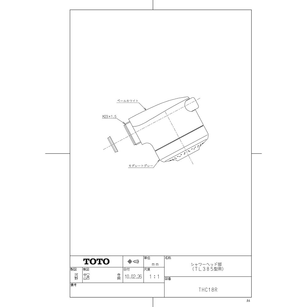 TOTO Shower head for bathroom vanity THC18R White