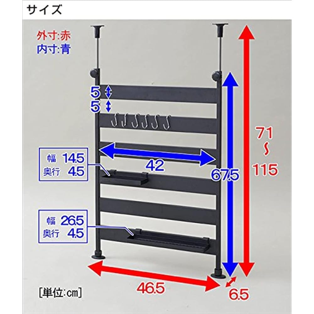 Yamazen Tension Kitchen Rack Width 46 x Depth 10 x Height 72-115cm Can be hung and placed Heat resistant 6 hooks 2 trays Assembled product Black RTK-45(BK)