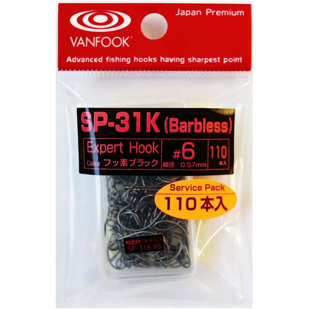 VANFOOK Spoon Expert Hook SP-31K Quick Hook (Medium Wire) Fluorine Black