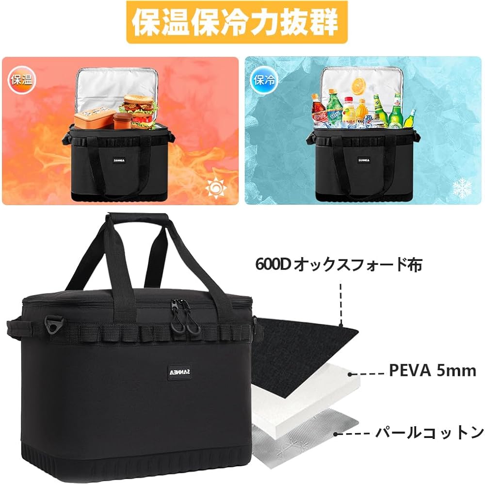BDLMWH [Reinforced bottom version] Cooler box, large capacity, 30L, 3-layer insulation, cold insulation, thermal insulation, foldable, lightweight, soft, can be carried as a handbag
