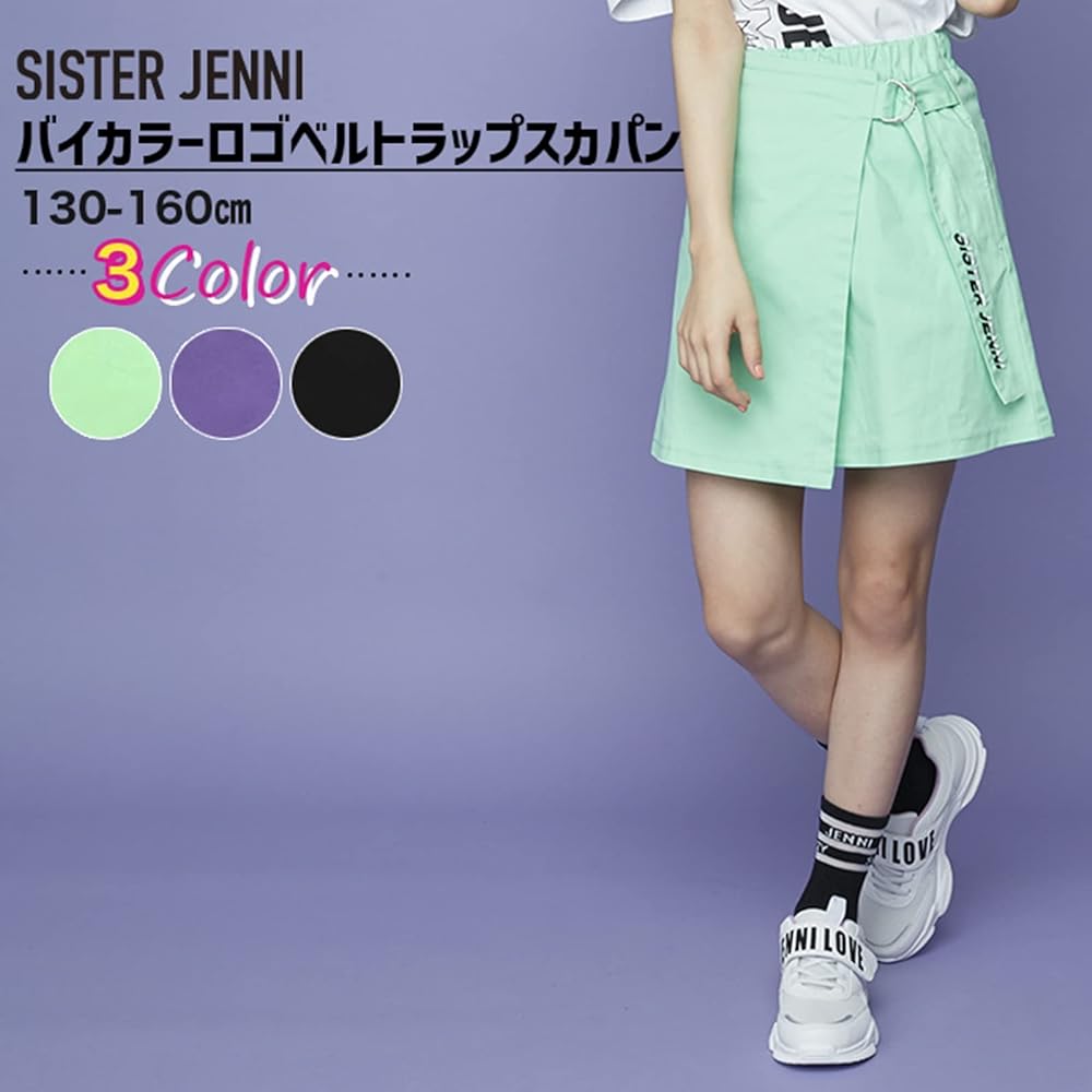 [SISTER JENNI] Pants Bicolor Logo Belt Wrap Skirt Girls