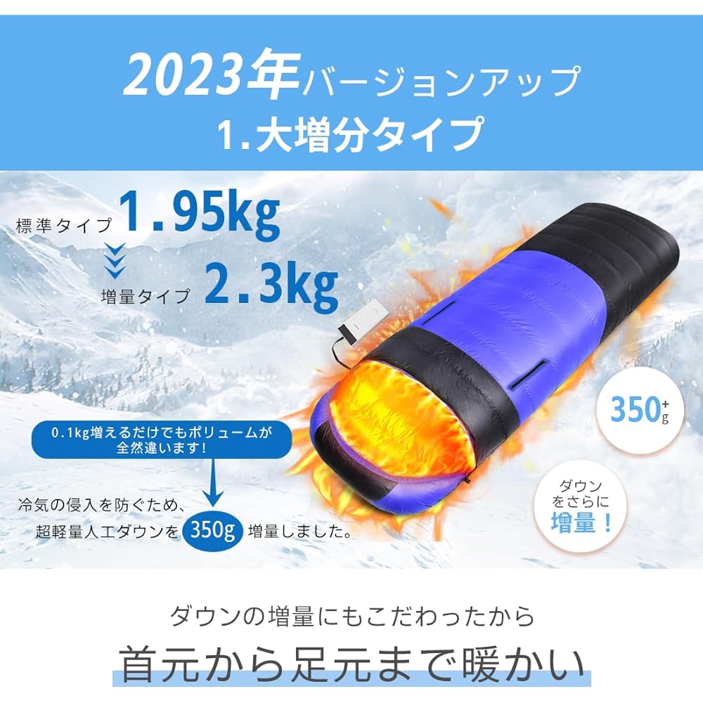 Sleeping Bag for Winter, Envelope Type, Electric Heated Sleeping Bag, Heated Sleeping Bag, Extendable, 210T Water Resistant