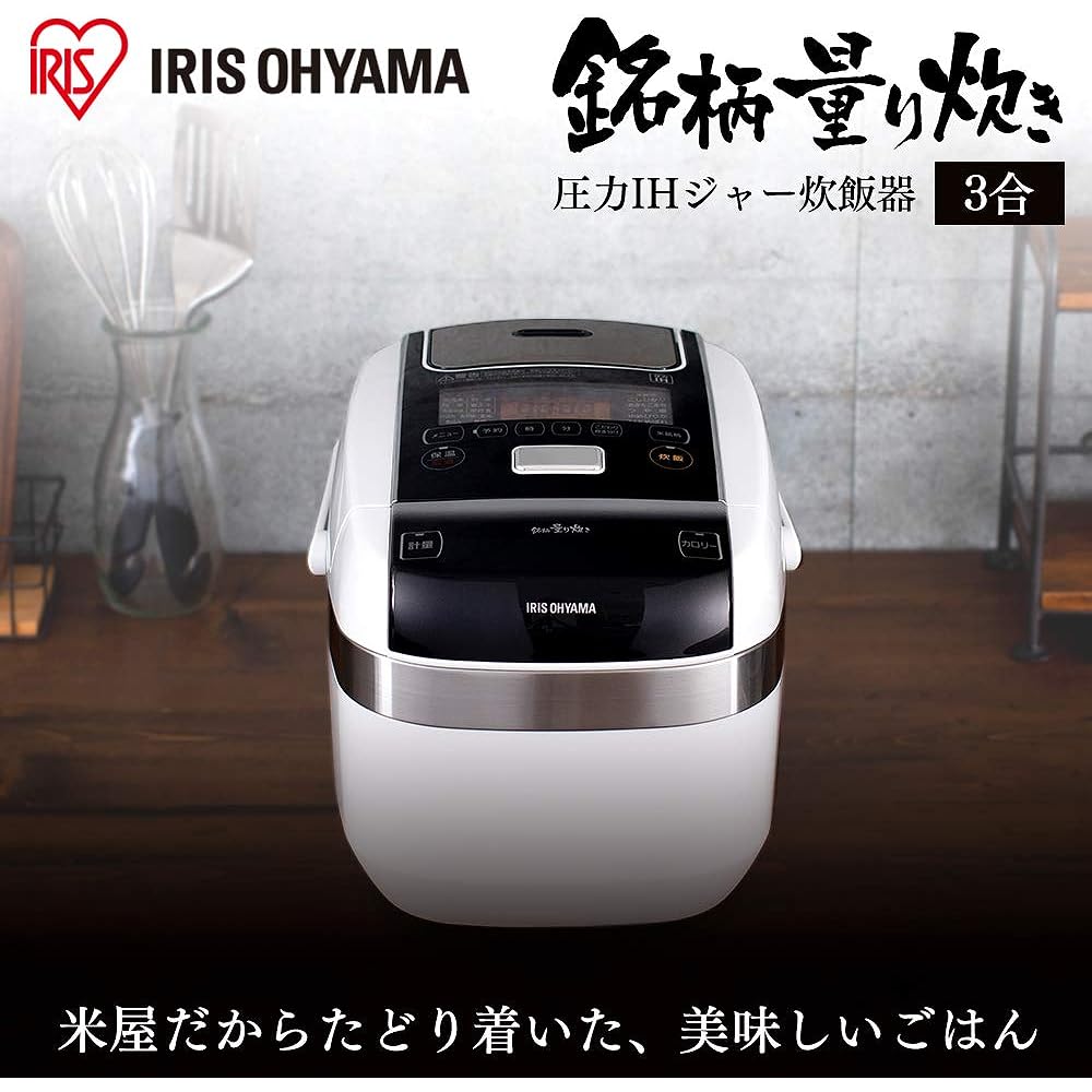 Iris Ohyama Rice Cooker 3 Cups Rice Shop Umami Brand Measured Cooking Pressure IH Rice Cooker Calorie Display Function Recipe Included RC-PC30-W