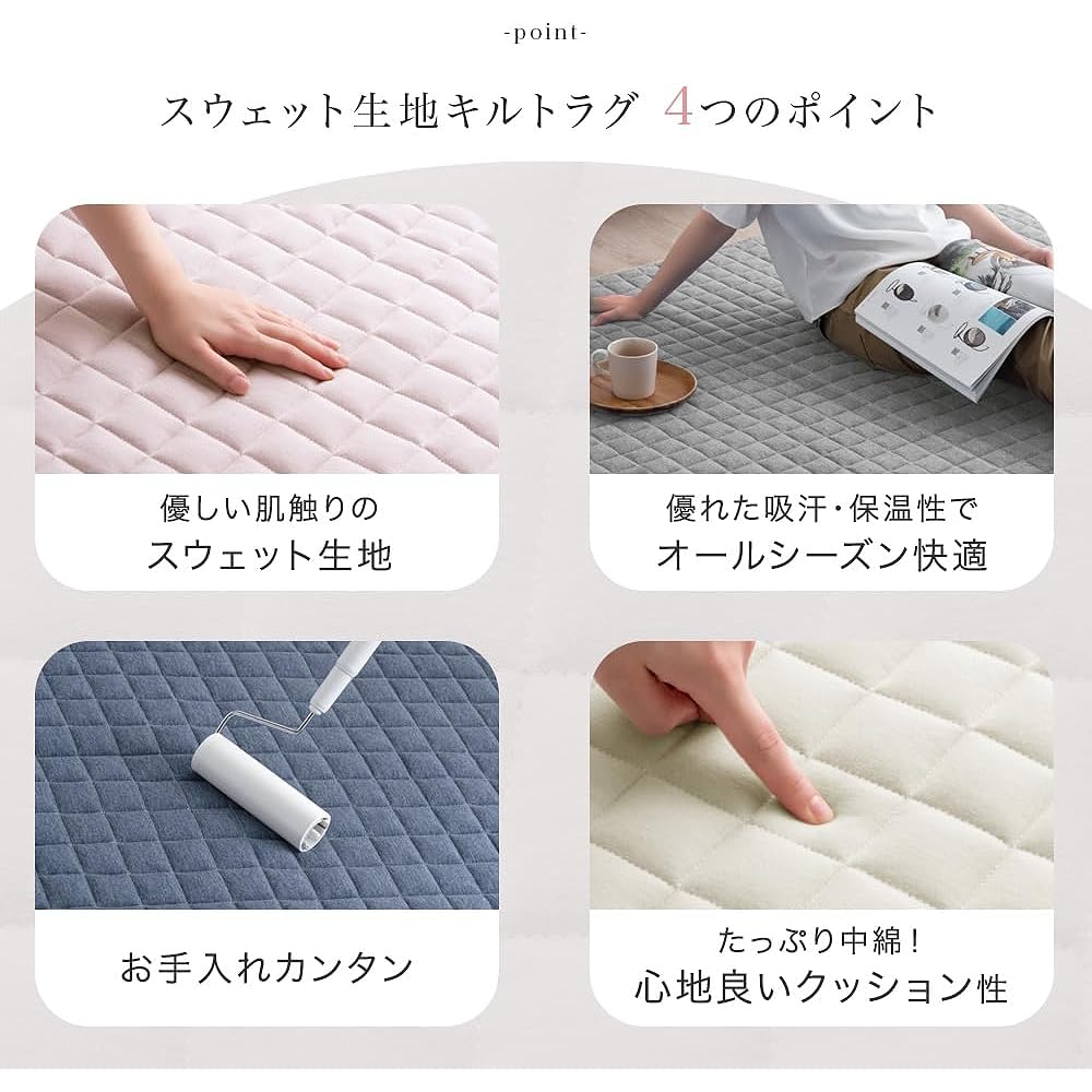 Tansu no Gen Rug, 200 x 300 cm, Approximately 4 Tatami Mats, Quilted Rug, Sweat Fabric, Summer, Washable, Moisture Absorbent, Non-Slip, Floor Heating, Compatible with Hot Carpets, 81900130 (86361)