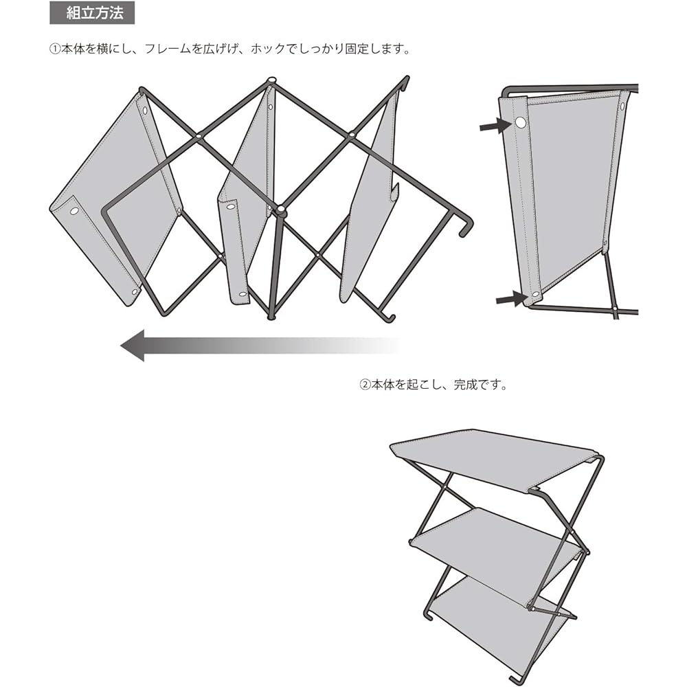 BUNDOK Folding Rack BD-196 Khaki Lightweight Storage Shelf Cotton Camping Small Items Foldable Storage Compact 3 Tiers