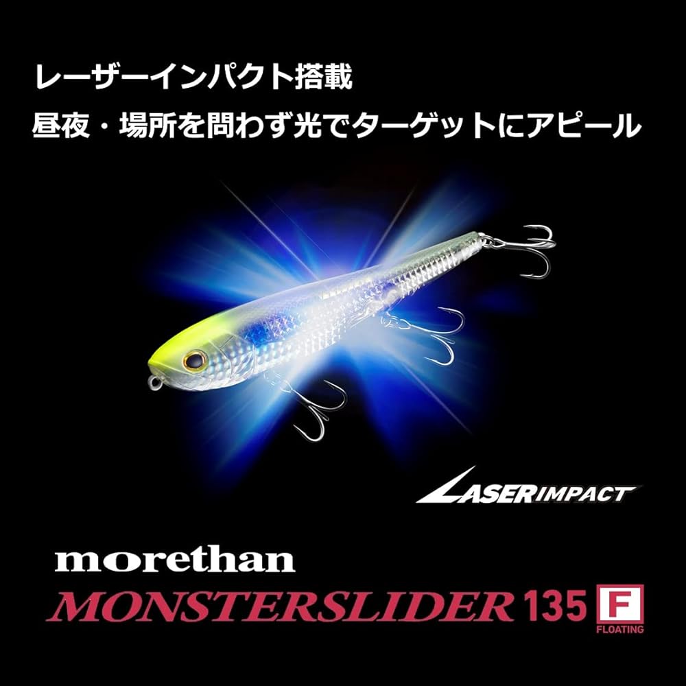 DAIWA Seabass Lure/Laser Impact Equipped Morethan Monster Slider 135F Various