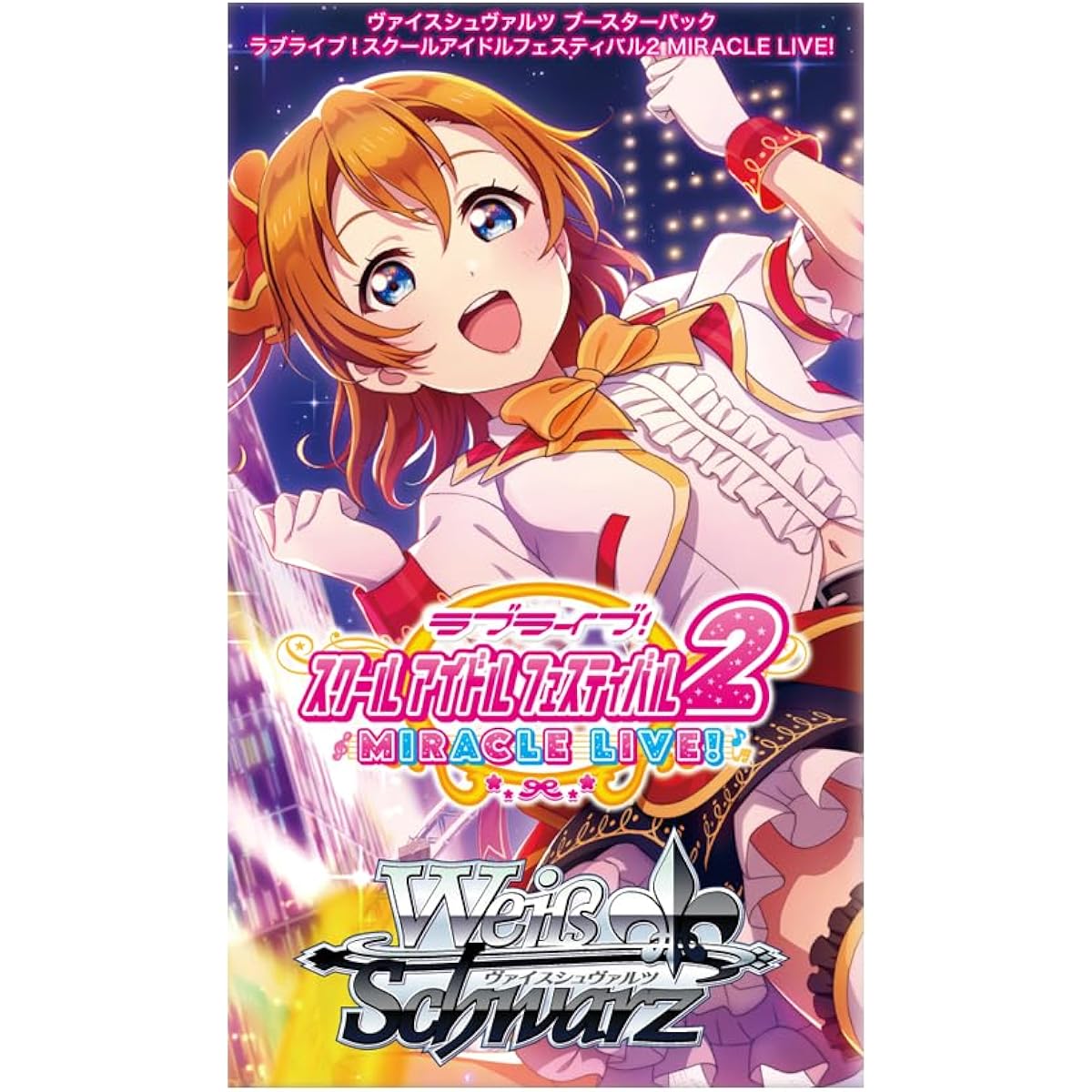 Bushiroad (BUSHIROAD) Weiss Schwarz Booster Pack Love Live! School Idol Festival 2 MIRACLE LIVE! BOX