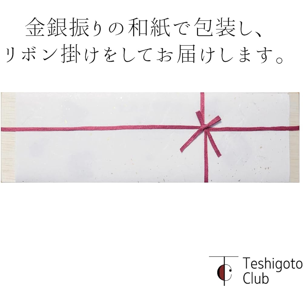 [Wrapping with Nousaku Japanese paper] Chopstick rest - Knot - 5 pieces