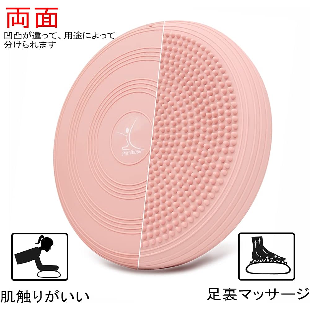 Primitique Balance Disc Double Sided Balance Cushion Fitness Core Training Exercise Foot Stimulation Core Training Cushion with Pump Load Capacity 200kg