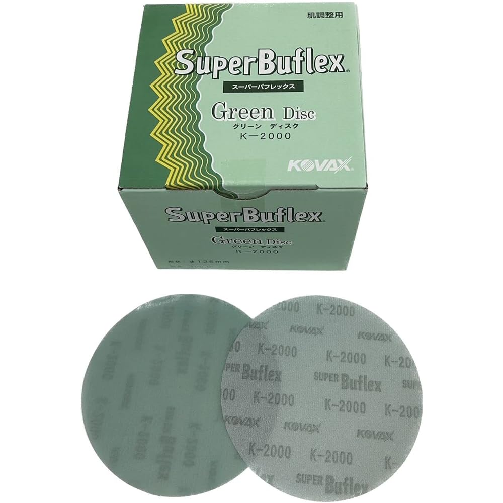 Kovacs Super Baflex Green Disc [Diameter 125mm] 100 discs