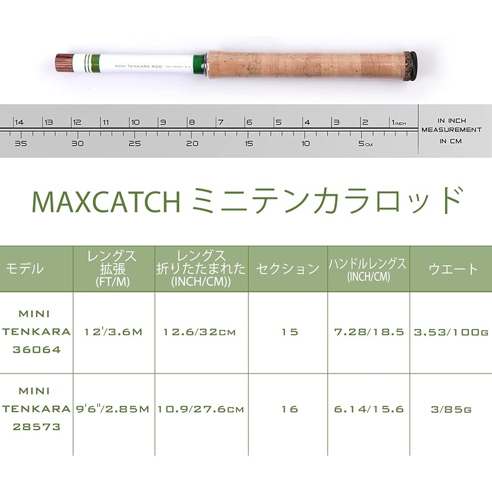 M MAXIMUMCATCH Maxcatch Tenkara rod Tenkara rod Mountain stream rod Fly fishing rod Telescopic carbon tube size (10/11/12/13ft)