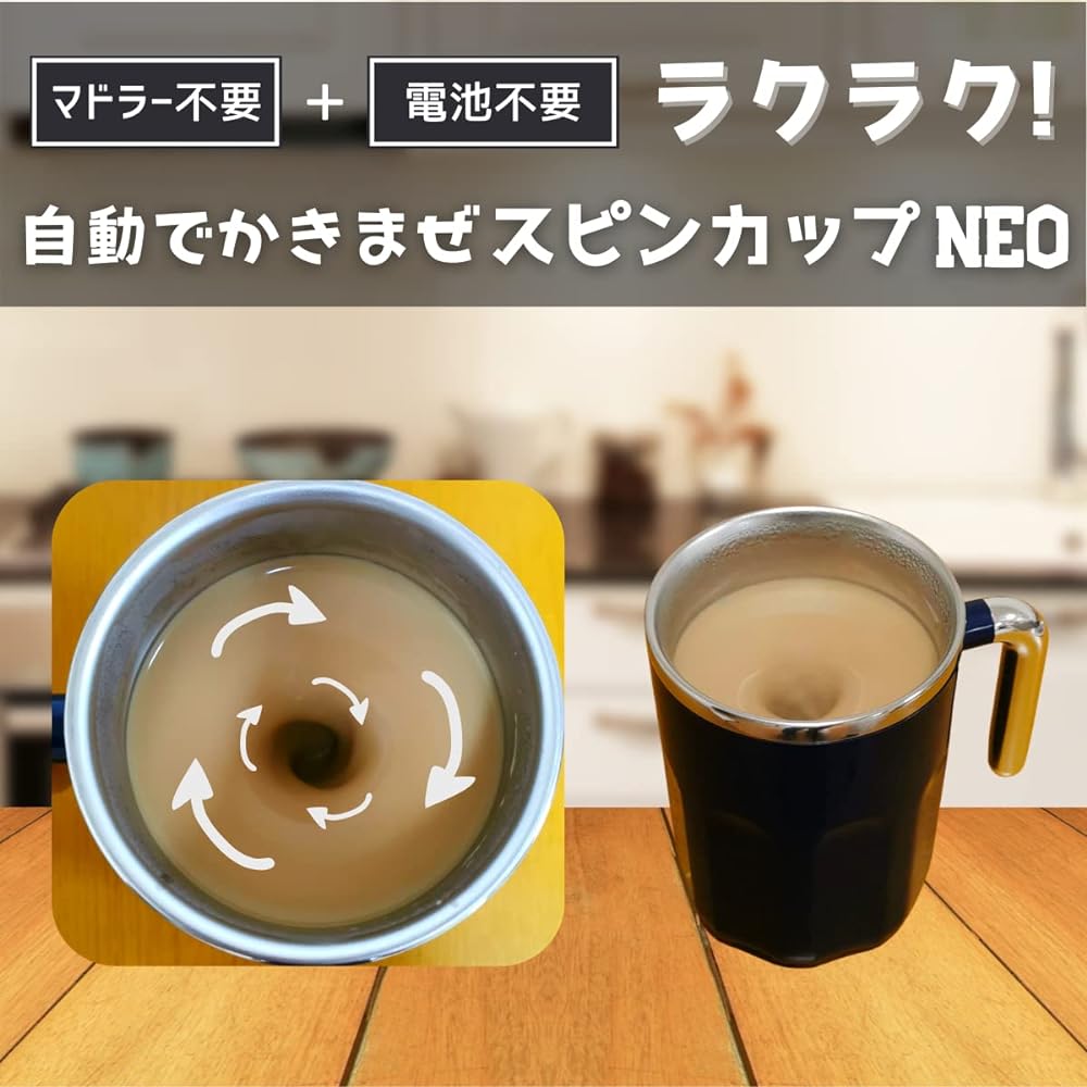 Mr. Travolta Spin Cup NEO Automatic stirring cup without stirrer (Navy) Automatic stirring mug No batteries required Eco-friendly For coffee and cocoa Convenient gift Unusual gadget Perfect gift