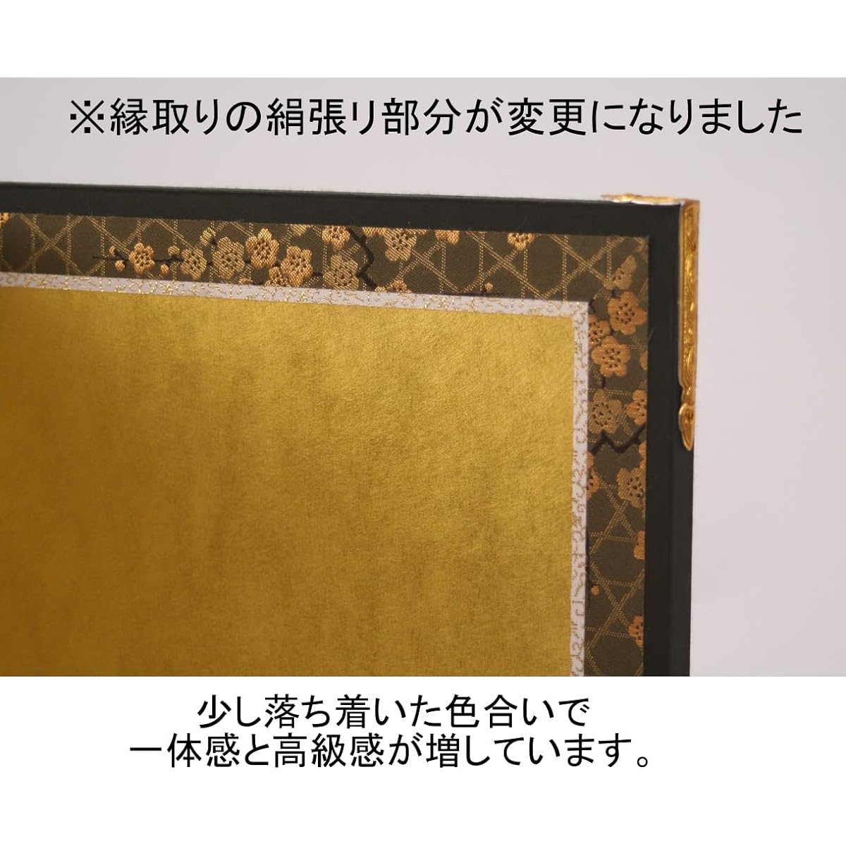 Folding screen (golden folding screen) for Hina dolls, Hina dolls, displays, engagement gifts, gold folding screen, No. 15 (gold-painted), 4 panels/height 45cm