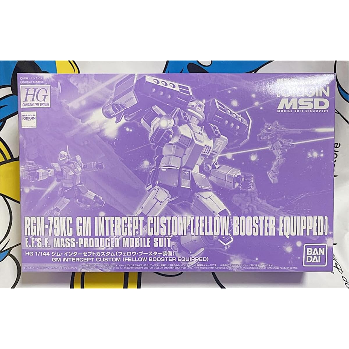 HG 1/144 GM Intercept Custom (Fellow Booster equipped)