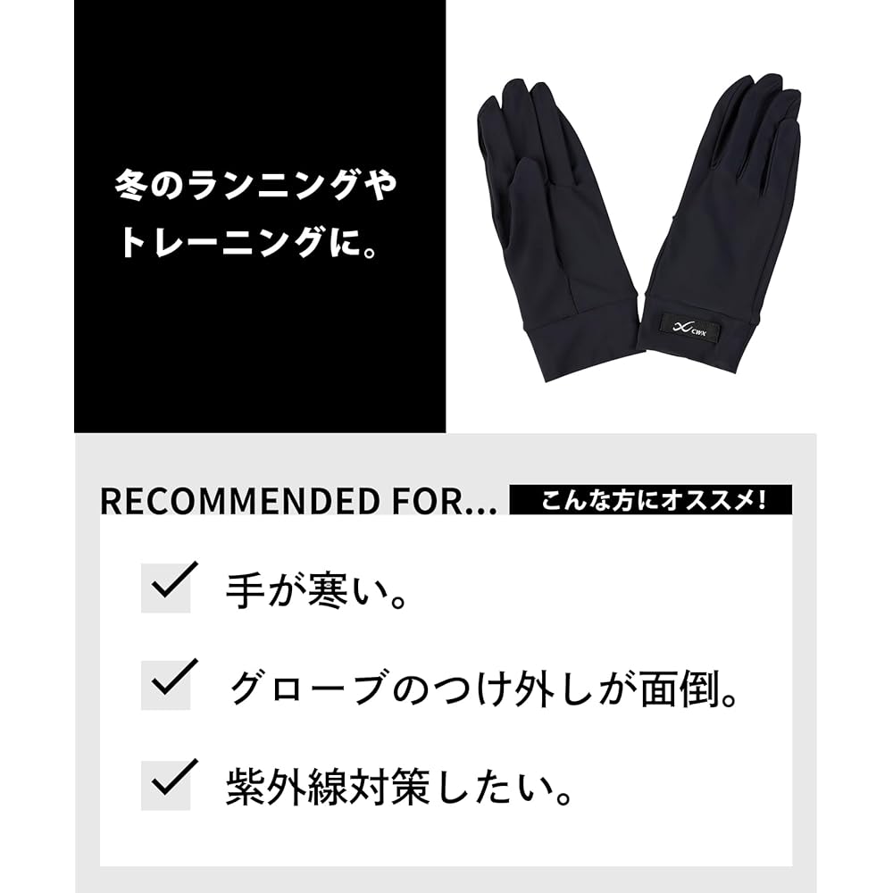 [CEDA Blue X/Wacoal] Gloves Running Gloves Women's HYY530 BL M