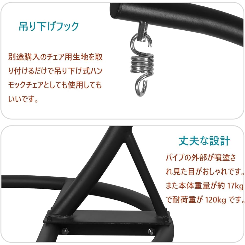RemixOri Hammock Chair Stand Hanging Chair Stand Freestanding 120kg Load Capacity Indoor/Outdoor Hammock Chair Stand Cast Iron Hanging Approx. 17kg