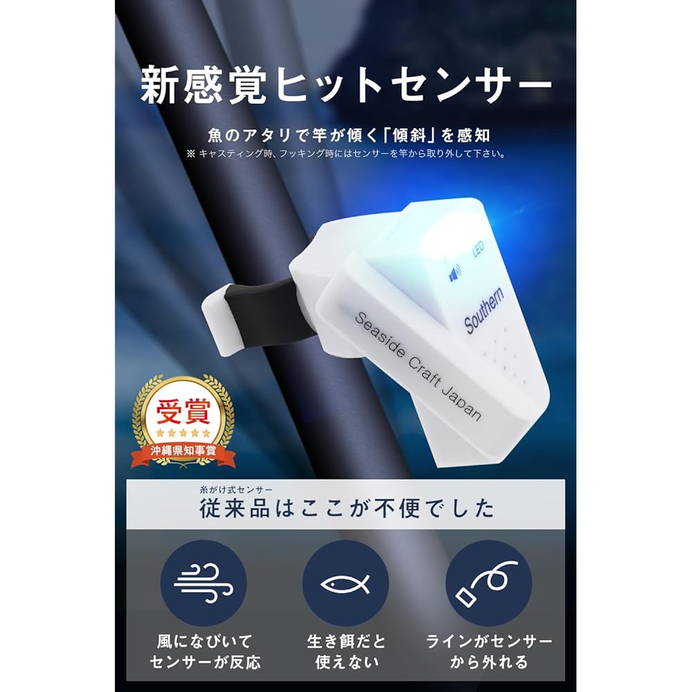 Latest Hit Sensor Southern Sensor ~Southern Serise~ Limited sale in Okinawa Taman Sensor Manufactured by Seaside Craft Japan Co., Ltd.