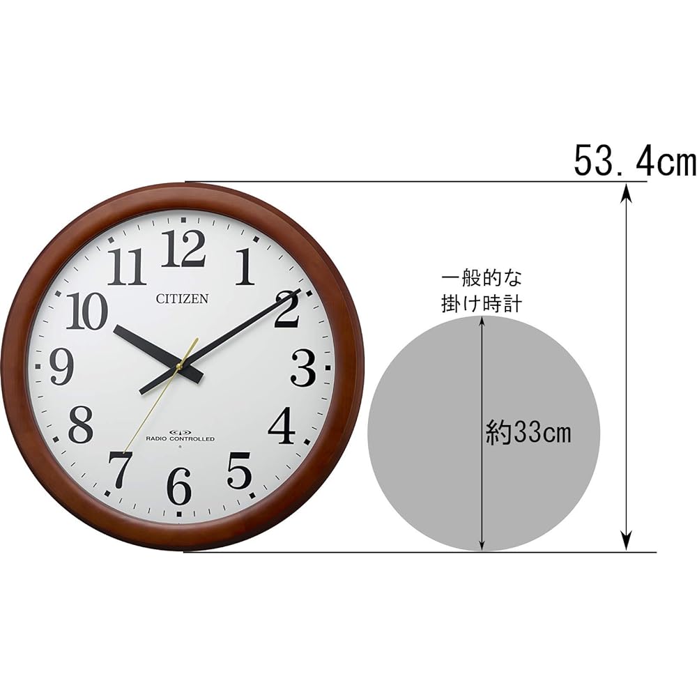 RHYTHM Citizen Wall Clock, Radio Controlled Clock, Quiet, Continuous Second Hand, Wooden Frame, Large Clock, Compatible with Plasterboard, Brown, Φ53.4x6.1cm, 8MY548-006