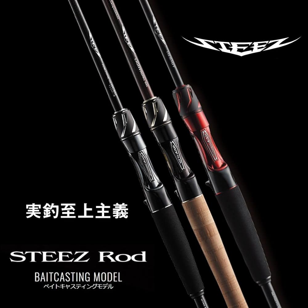 DAIWA 21 Steez C