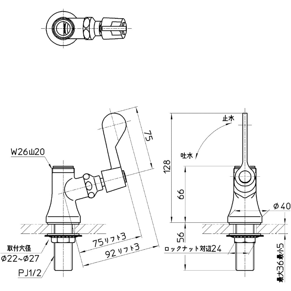 SANEI kitchen faucet body, lever handle, 90 degree opening/closing, for both inland and cold regions A5310F-13