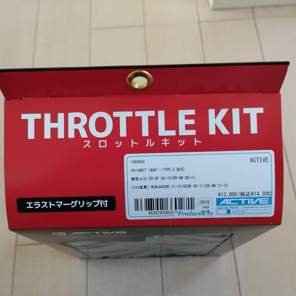 ②Active throttle kit TYPE-2 Take-up diameter φ32 Ninja400RER-4n Ninja650RER-6n High-throttle