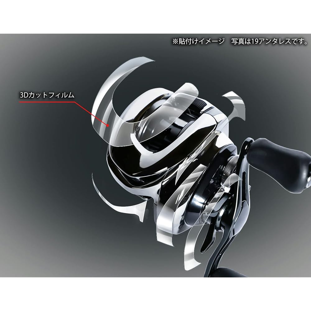 CUSTOM SEAT.JP Armor YOROI 19 Scorpion MGL Custom Decal Scratch Prevention Scratch Protection Bait Reel Custom